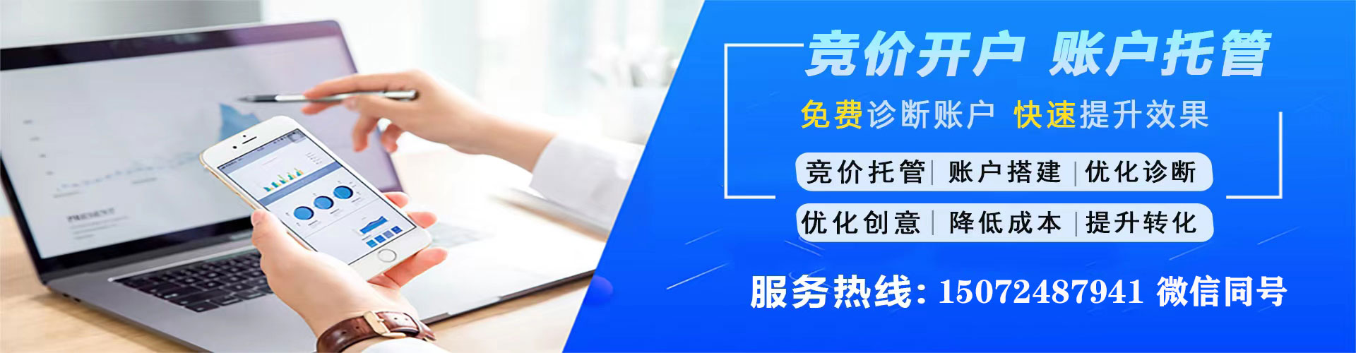 颍泉sem竞价